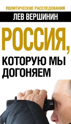 И. Смирнов - А чем Россия не Нигерия?