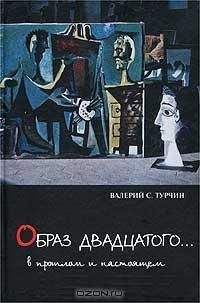 Карл Вёрман - История искусства всех времён и народов Том 1