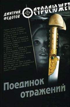 Тина Дженкинс - Пробуждение