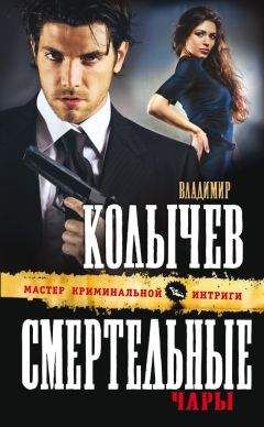 Виталий Дёмочка - Строгий режим