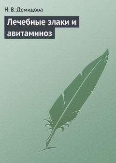 Александр Филиппов - День козла
