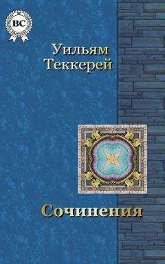 Виктор Гюго - Сочинения