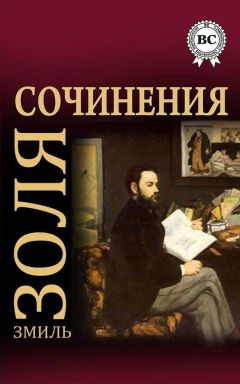 Иоанна Хмелевская - Как выжить с современной женщиной