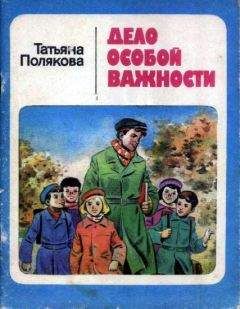 Хажак Гюльназарян - Хорошие путешественники