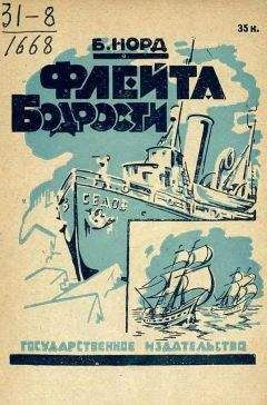 Борис Скворцов - Чебдар, Летопись одного турпохода