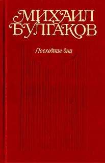 Гавриил Троепольский - Белый Бим Черное ухо (сборник)