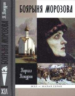 Павел Алепский - Путешествие антиохиского патриарха Макария в Москву в середине XVII века (1628-1631)