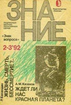 Алим Войцеховский - Знак вопроса 1993 № 1-2