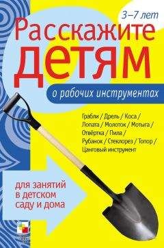 Людмила Стрелкова - Эмоциональный букварь от Ах до ай-яй-Яй