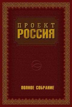 Андрей Буровский - Россия будущего - Россия без дураков!