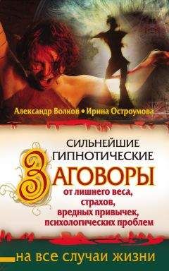 Тэд Эндрюс - Определи свой тотем. Полное описание магических свойств животных, птиц и рептилий