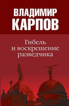 Дитер Нолль - Приключения Вернера Хольта