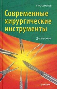 Виктор Самохвалов - Психиатрия