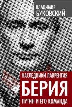 Николай Зубков - Путин на мировой арене