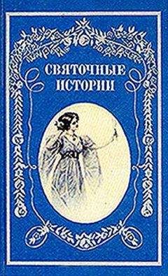 Николай Бердяев - Русская идея. Миросозерцание Достоевского (сборник)