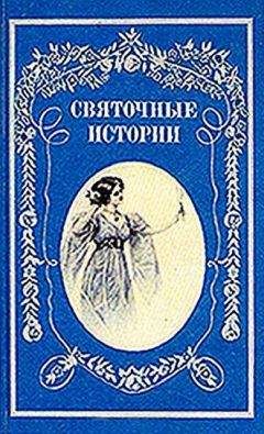 Николай Вильямс - Остров ГНИИПИ
