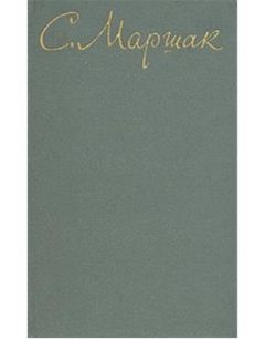 Раиса Моргунова-Кремена - Бабушкины стихи, загадки, сказки
