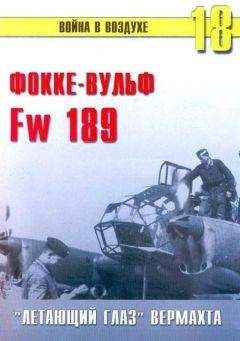 С. Иванов - Heinkel Не 100