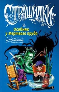 Леонид Влодавец - Черная книга времен