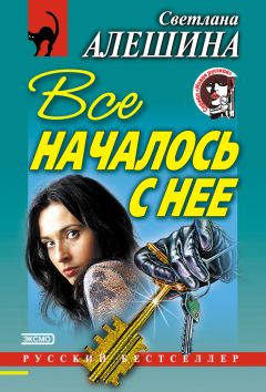 Светлана Бестужева - Женщина в черном