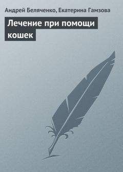 Андрей Курпатов - 7 уникальных рецептов победить усталость