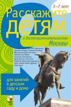 Георгий Кублицкий - Сто народов - одна семья