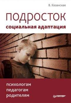 Андрей Кашкаров - Чтение подростка: пособие для отцов