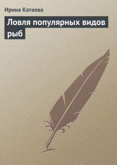 Константин Кузьмин - Со спинингом на окуня