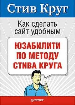 Роберт Мартин - Идеальный программист. Как стать профессионалом разработки ПО