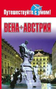 Виктор Меркушев - Город солнца