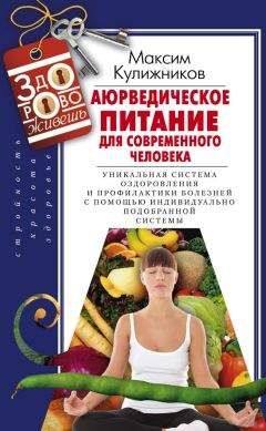 Юрий Константинов - Крапива. Уникальное природное лекарство