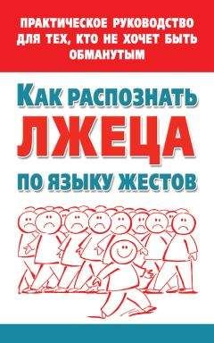 Сандра Кэррингтон-Смит - Поддержание порядка в душе: практическое руководство по достижению эмоционального комфорта