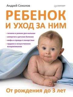 Алевтина Луговская - Если малыш плачет