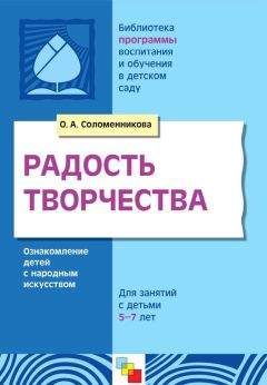 Кристина Ляхова - Мастера иконописи и фрески