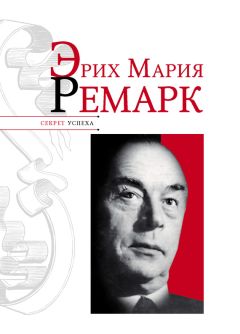 Адольф Демченко - Н. Г. Чернышевский. Научная биография (1828–1858)