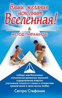 Сергей Мальцев - Невидимая битва