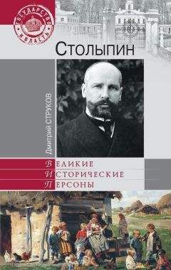 Рудольф Баландин - Маленков. Третий вождь Страны Советов