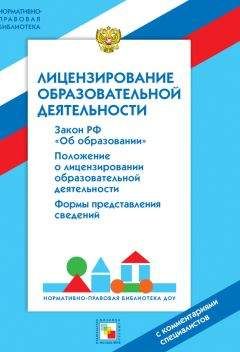 Г Кузьмин - Земельный налог. Особенности исчисления и уплаты