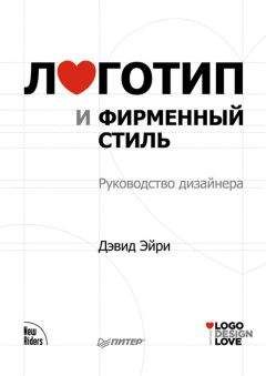 Майкл Гельдер - Оксфордское руководство по психиатрии