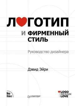 Михаил Рытов - Ягодники. Руководство по разведению крыжовника и смородины