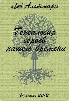 Ф. Илин - Странные встречи славного мичмана Егоркина