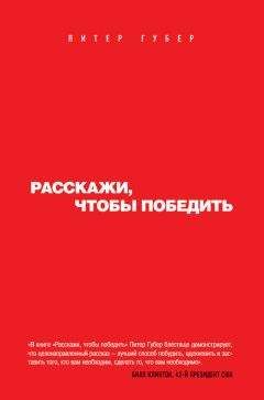 Элизабет Ломбардо - Лучше совершенства. Как обуздать перфекционизм