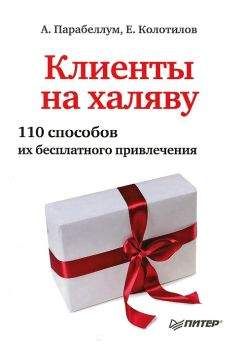 Дмитрий Белешко - Прибыльная парикмахерская. Советы владельцам и управляющим