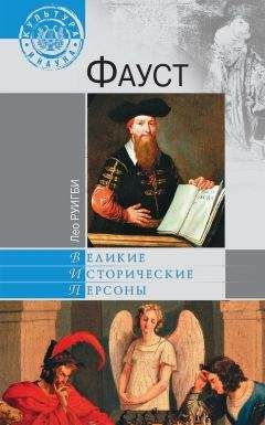 Николай Павлов - Его Величество Государь Николай II. Последнее Царствование глазами очевидца