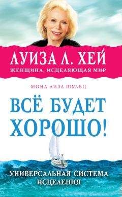 Уильям Броуд - Научная йога. Демистификация