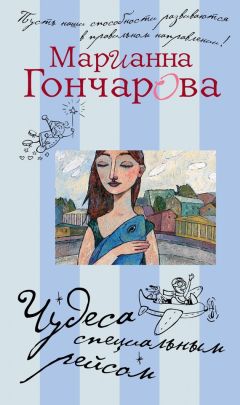 Павел Астахов - Простые чудеса