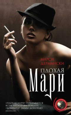 Мари-Клер Бле - Современная канадская повесть