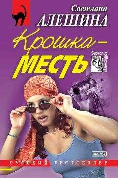 Екатерина Савина - Салон черной магии