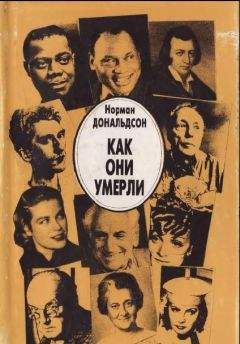 Екатерина Глаголева - Вашингтон