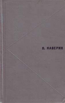 Самуил Гордон - Избранное